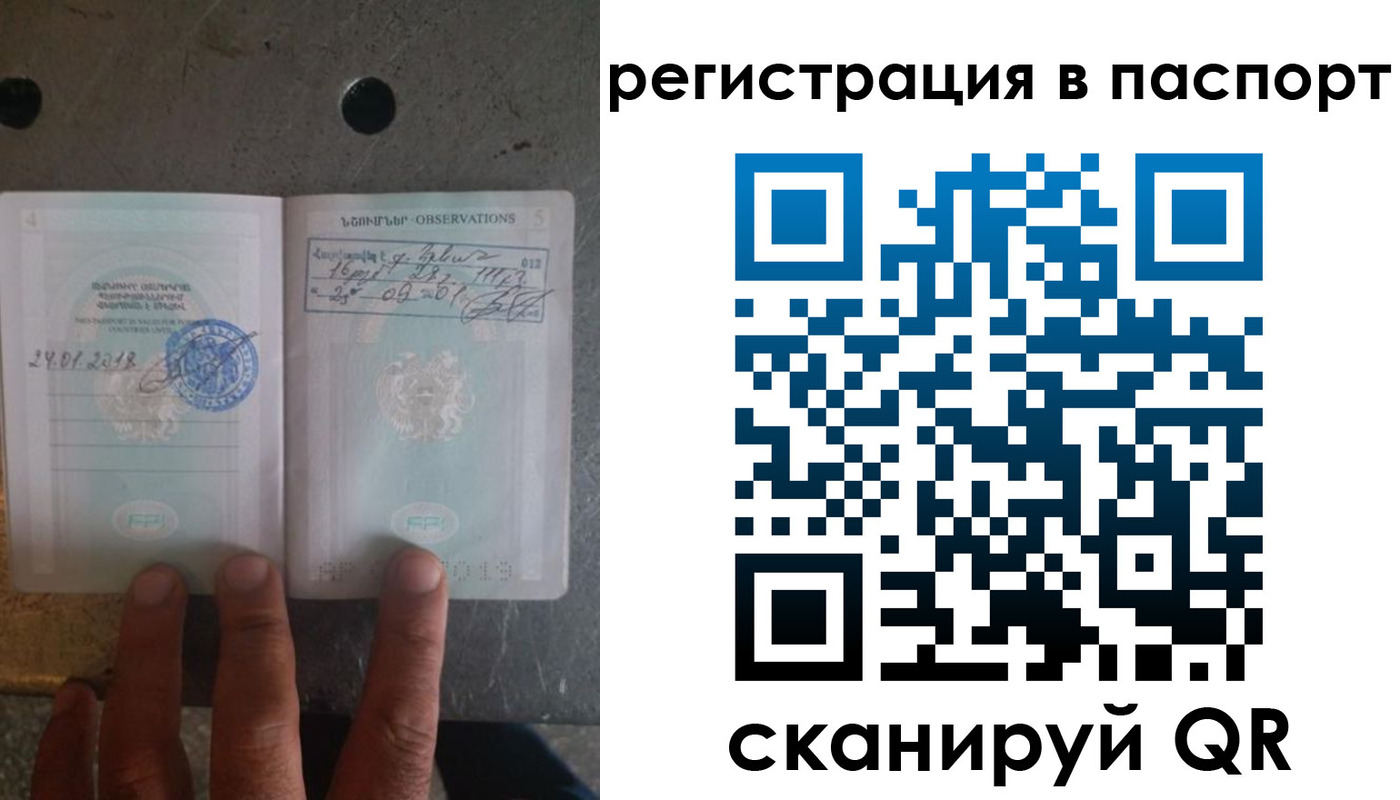 регистрация для школы в Октябрьском