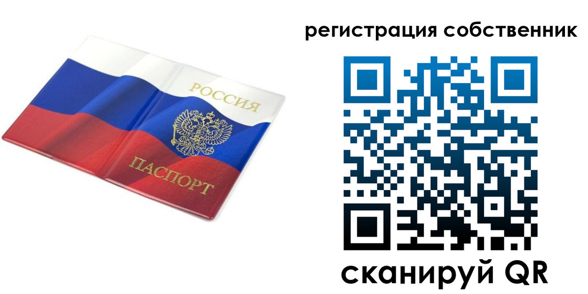 прописка для кредита в Октябрьском