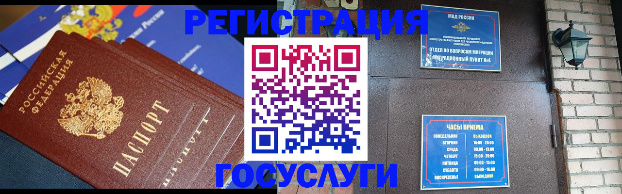 пропишу в квартире в Октябрьском